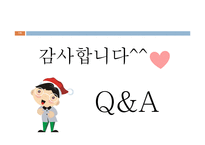 [지도자론] 세종대왕과 래리 페이지의 창조적 리더십-19