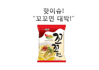 [소비자학] 매슬로우의 욕구 5단계와 동기갈등의 유형과 사례-18