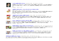 [소비자학] 매슬로우의 욕구 5단계와 동기갈등의 유형과 사례-19