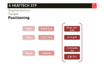 [경영학] 유니클로 HEATTECH의 4P, STP, SWOT분석 및 마케팅 전략제안-16