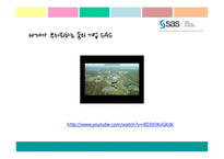 [인적자원관리] SAS, FAEC BOOK의 인사관리와 복지제도-6