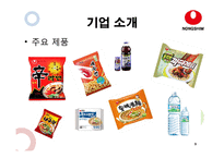 [국제경영] 농심의 중국시장 마케팅 전략-9