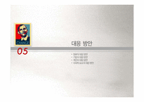 [국제관계] 미국 발 금융위기 및 미국의 경제위기-19