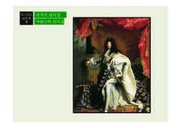 [리더십] 카리스마리더십과 서번트 리더십 사례 조사-3