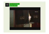 [리더십] 카리스마리더십과 서번트 리더십 사례 조사-10