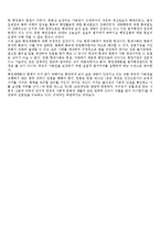 행정법 - 실질적 법치주의(법치행정의원리)와 발전방향-4