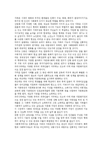 현재 변화되고 있는 가족형태를 서술하고, 변화되는 가족형태에 따른 사회복지접근방법을 논하시오.-3