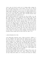 한부모가정(한부모가족) 지원 사례 분석, 한부모가족(한부모가정)의 문제해결 방안, 한부모가족(한부모가정)의 발생원인-3