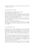 한부모가정(한부모가족) 지원 사례 분석, 한부모가족(한부모가정)의 문제해결 방안, 한부모가족(한부모가정)의 발생원인-5