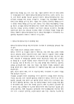 한부모가정(한부모가족) 지원 사례 분석, 한부모가족(한부모가정)의 문제해결 방안, 한부모가족(한부모가정)의 발생원인-7