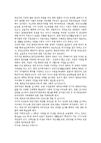 한부모가정(한부모가족) 지원 사례 분석, 한부모가족(한부모가정)의 문제해결 방안, 한부모가족(한부모가정)의 발생원인-8