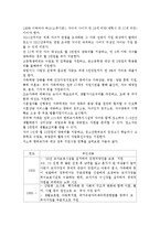 한부모가정(한부모가족) 지원 사례 분석, 한부모가족(한부모가정)의 문제해결 방안, 한부모가족(한부모가정)의 발생원인-10