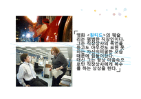 여성레포트%20감정노동[1]-13