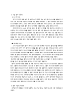 [글로벌브랜드] 펩시콜라 브랜드전략 기업분석 마케팅 4p stp swot 해외진출 성공사례 분석(HWP)-16