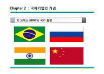 [글로벌 성공기업 사례분석] 캐논, 포스코, GE, TESCO 성공요인 및 국제 경영 국제마케팅 전략 분석-6