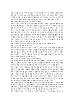 바우처제도에 대하여 바우처제도의 장단점을 비교하고 현재 시행되고 있는 바우처제도의 문제점 및 대안을 기술하시오.-4