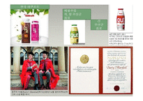 글로벌 경영환경에서의 시장세분화 전략-10
