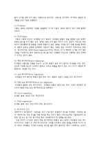 채식주의에 대한 진실과 오해0k-2