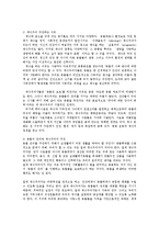 채식주의에 대한 진실과 오해0k-4