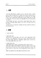 품질실패 콜라독립 815-3
