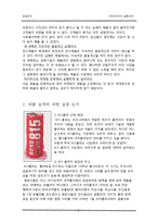 품질실패 콜라독립 815-4