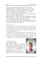 품질실패 콜라독립 815-5