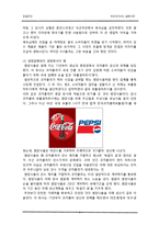 품질실패 콜라독립 815-6