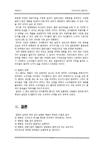 품질실패 콜라독립 815-7