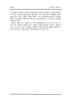 품질실패 콜라독립 815-8