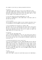 [경영전략] ZARA의 성공요인과 한국 진출 방안-8