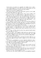 [감상문] 1Q84 독후감- 무라카미 하루키-7