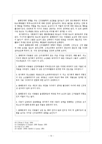 품행장애 개념,특징,증상,원인분석및 치료법-15