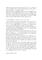 J-POP(제이팝)의 정의 및 특징과 흐름, 역사, 유래, 현황, 성공원인, 문제점, 나아갈 방향, 일본가요의 역사 조사분석-7