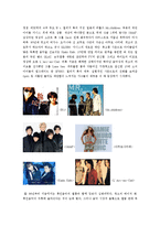 일본 음악시장의 역사 및 특징, 당위성, 유래, 원인, 정의, 음악시장의 성장배경, 현황, 나아갈 방향 조사분석-5