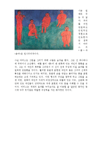 야수파와 마티스에 대한 생애와 업적, 대표작품, 그림의 의미, 업적에 대한 분석과 평가, 감상문 및 느낀점 나의생각 조사분석-6