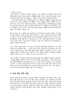 돈 이외에 직업을 가지는 이유0k-5