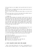 돈 이외에 직업을 가지는 이유0k-6