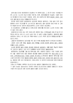 베르메르의 Girl with a pearl earring 업적, 대표작품, 그림의 의미, 업적에 대한 분석과 평가, 감상문 및 느낀점 나의생각 조사분석-6