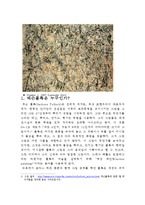 잭슨 폴록의 액션 페인팅의 비밀 및 업적, 대표작품, 작품의 의미, 업적에 대한 분석과 평가, 감상문 및 느낀점 나의생각 조사분석-3