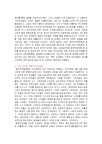 5·18 광주 민주화 운동의 ,민주화운동, 민주화 항쟁, 발생배경, 계기, 전개과정, 역사, 성격, 의의, 나의소감, 느낀점 조사분석-4