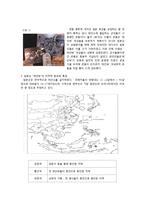 [종군위안부 정신대] 정의, 만행과 실태, 역사적 배경 및 배상문제, 국제법적 책임 정부의 해결방안과 향후전망, 시사점-7