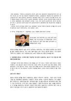 [종군위안부 정신대] 정의, 만행과 실태, 역사적 배경 및 배상문제, 국제법적 책임 정부의 해결방안과 향후전망, 시사점-9