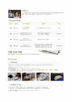 건강가정론- 다문화보육,부인이 외국인,부부의 의사소통,건강가정사업,프로그램-8