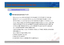 가격파괴 생활용품 프랜차이즈 사업계획서-2
