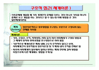 가족에 대한 원조-14