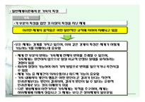 가족에 대한 원조-15