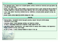 가족에 대한 원조-17