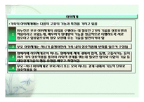 가족에 대한 원조-20