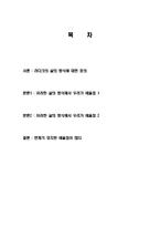 라다크의 삶의 방식과 업적, 대표작품, 의미, 업적에 대한 분석과 평가, 감상문 및 느낀점 나의생각 조사분석-2