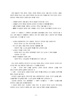 유한킴벌리 동기부여-8
